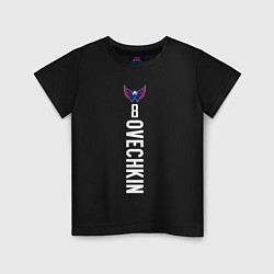 Футболка хлопковая детская Washington Capitals: Alexander Ovechkin, цвет: черный