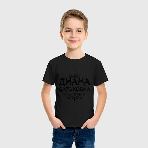 Детская футболка Диана Батьковна / Черный – фото 3