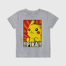 Футболка хлопковая детская Pikachu: Pika Pika, цвет: меланж