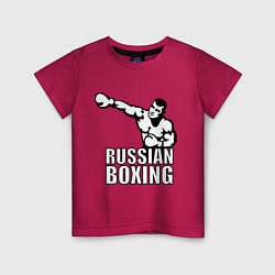 Футболка хлопковая детская Russian boxing, цвет: маджента