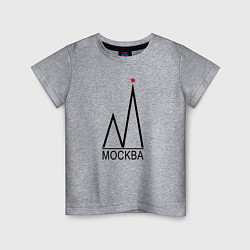 Футболка хлопковая детская Москва-чёрный логотип-2, цвет: меланж