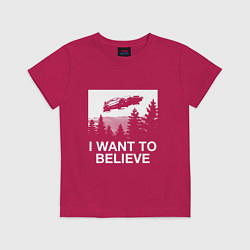 Футболка хлопковая детская I WANT TO BELIEVE, цвет: маджента