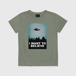 Футболка хлопковая детская I WANT TO BELIEVE, цвет: авокадо
