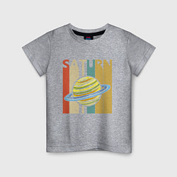 Футболка хлопковая детская Сатурн, цвет: меланж