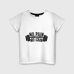 Футболка хлопковая детская No pain, no gain, цвет: белый