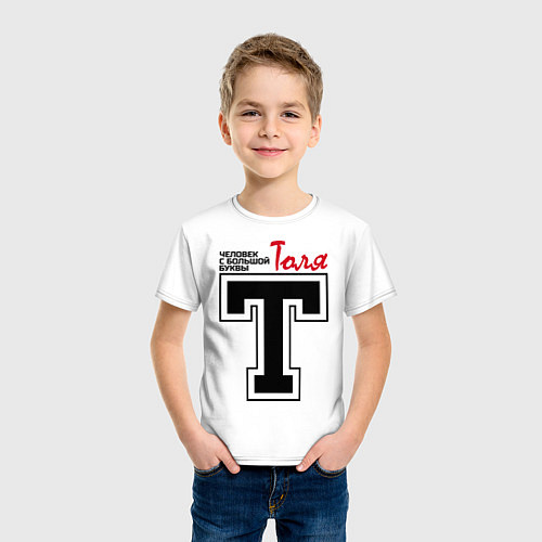 Детская футболка Толя - человек большой буквы / Белый – фото 3