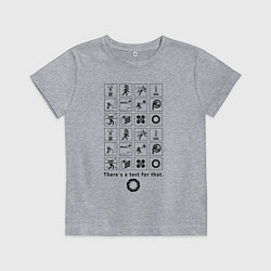 Футболка хлопковая детская PORTAL, цвет: меланж