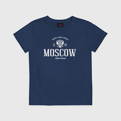 Футболка хлопковая детская Москва Born in Russia, цвет: тёмно-синий