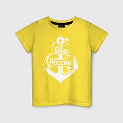 Футболка хлопковая детская ВМФ России, цвет: желтый