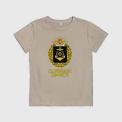 Футболка хлопковая детская Северный флот ВМФ России, цвет: миндальный