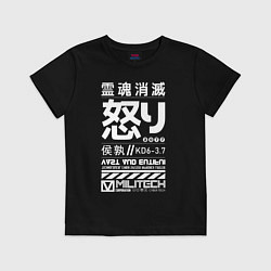 Футболка хлопковая детская Cyperpunk 2077 Japan tech, цвет: черный