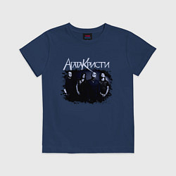 Футболка хлопковая детская Агата Кристи, цвет: тёмно-синий