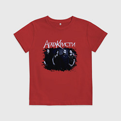 Футболка хлопковая детская Агата Кристи, цвет: красный