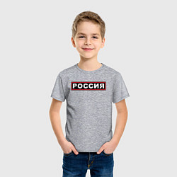 Футболка хлопковая детская РОССИЯ, цвет: меланж — фото 2