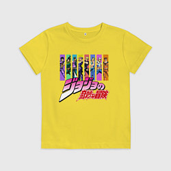 Футболка хлопковая детская JOJOS BIZARRE ADVENTURE, цвет: желтый