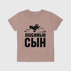 Детская футболка Любимый сын-авиатор
