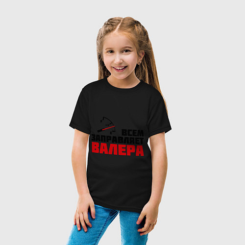 Детская футболка Заправляет Валера / Черный – фото 4