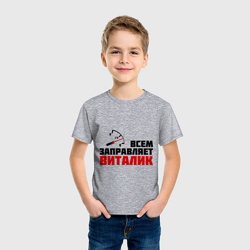 Детская футболка Заправляет Виталик / Меланж – фото 3