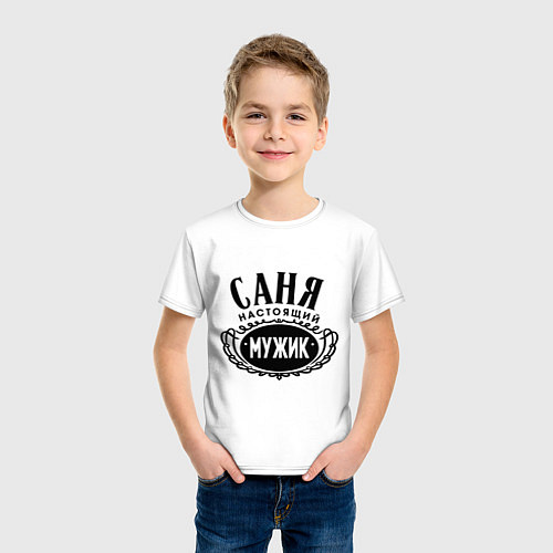 Детская футболка Саня настоящий мужик / Белый – фото 3