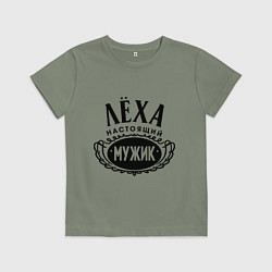 Футболка хлопковая детская Лёха настоящий мужик, цвет: авокадо