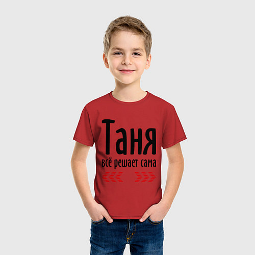 Детская футболка Таня всё решает сама / Красный – фото 3