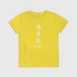 Футболка хлопковая детская Ghost of Tsushima - иероглифы, цвет: желтый