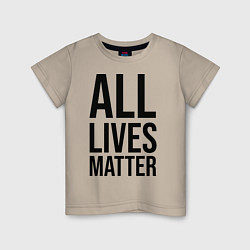 Футболка хлопковая детская ALL LIVES MATTER, цвет: миндальный