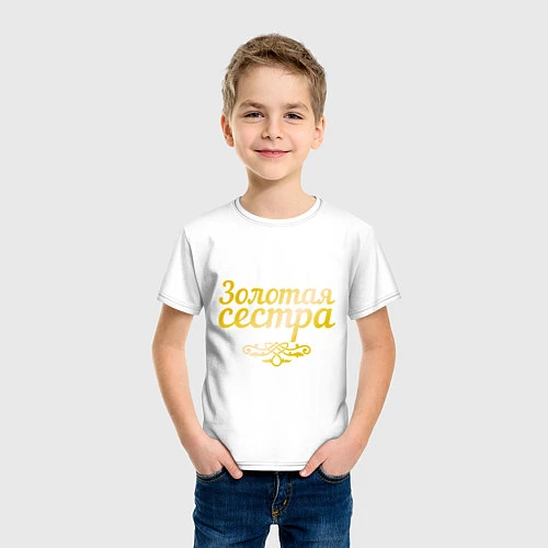 Детская футболка Золотая сестра / Белый – фото 3