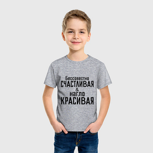 Детская футболка Счастливая и красивая / Меланж – фото 3