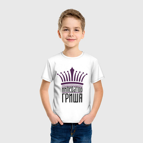 Детская футболка Император Гриша / Белый – фото 3