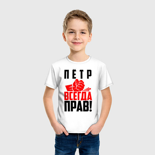 Детская футболка Пётр всегда прав! / Белый – фото 3