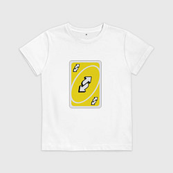 Футболка хлопковая детская Уно реверс, цвет: белый