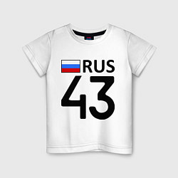 Футболка хлопковая детская RUS 43, цвет: белый