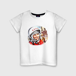 Футболка хлопковая детская Юрий Гагарин 1, цвет: белый