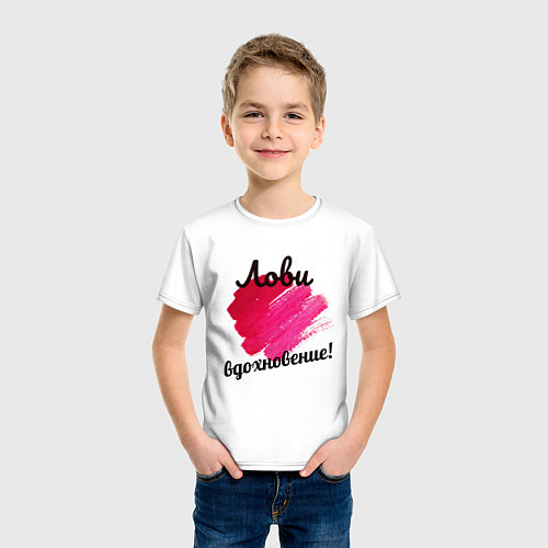 Детская футболка Лови вдохновение / Белый – фото 3