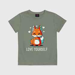 Футболка хлопковая детская ЛЮБИ СЕБЯ Love yourself, цвет: авокадо