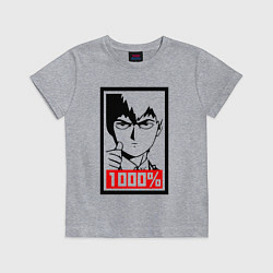 Футболка хлопковая детская Mob psycho 100 Z, цвет: меланж