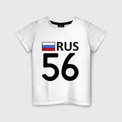 Футболка хлопковая детская RUS 56, цвет: белый
