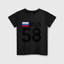 Футболка хлопковая детская RUS 58, цвет: черный