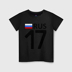 Футболка хлопковая детская RUS 17, цвет: черный
