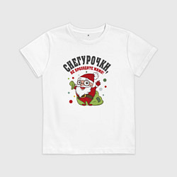 Футболка хлопковая детская Дед мороз, цвет: белый