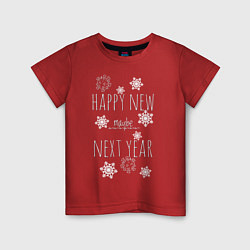 Футболка хлопковая детская Happy New Maybe Next Year, цвет: красный