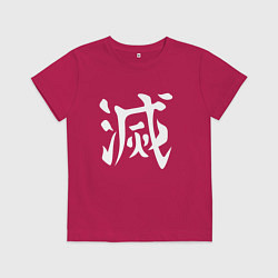 Футболка хлопковая детская Печать Охотника на демонов, цвет: маджента