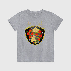 Футболка хлопковая детская Хохломская роспись Ягодки, цвет: меланж