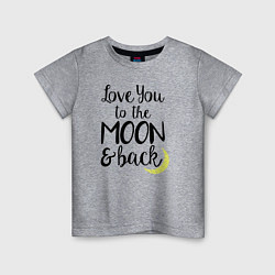 Футболка хлопковая детская To the Moon & back, цвет: меланж