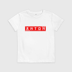 Футболка хлопковая детская АнтонAnton, цвет: белый