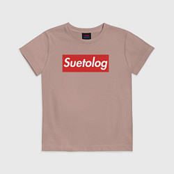 Футболка хлопковая детская Suetolog, цвет: пыльно-розовый