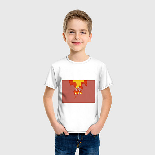 Детская футболка Slava Marlow ТыГоришьКак огонь / Белый – фото 3