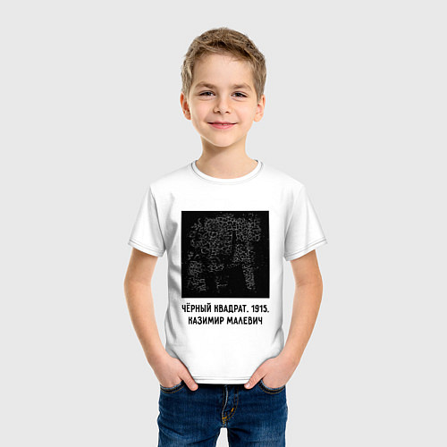 Детская футболка ЧЕРНЫЙ КВАДРАТ МАЛЕВИЧА / Белый – фото 3