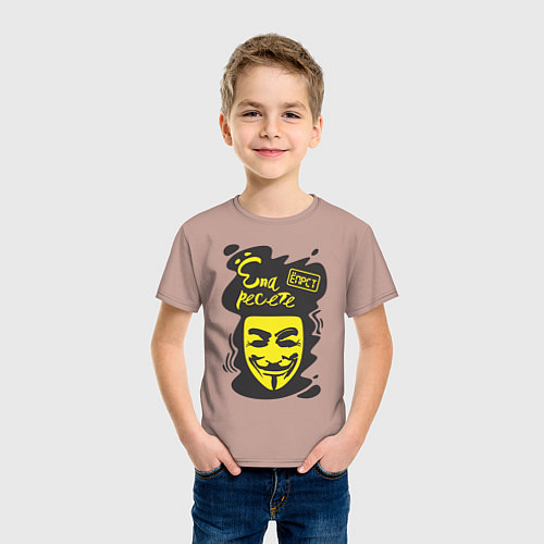 Детская футболка Анонимус епаресете / Пыльно-розовый – фото 3